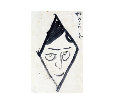 イラスト風自画像　會津八一書簡 櫻井政隆宛（1908年7月25日）